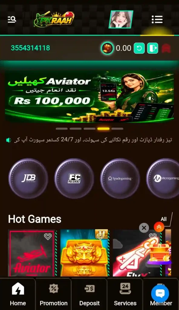 PKRAAH Game Home 
