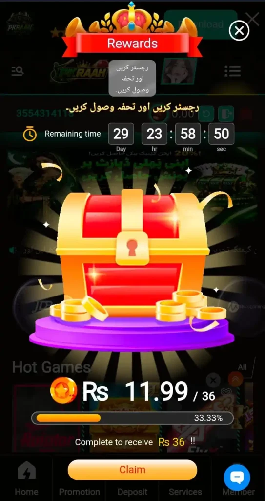 PKRAAH Game Rewards